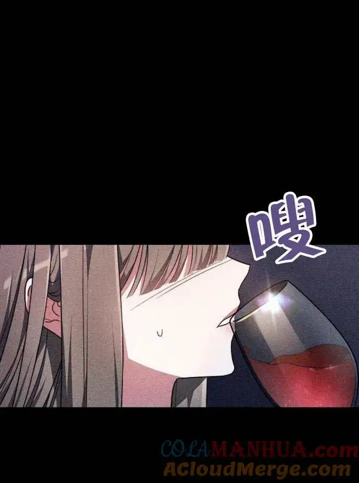 《黑曜石的新娘》第18话图41