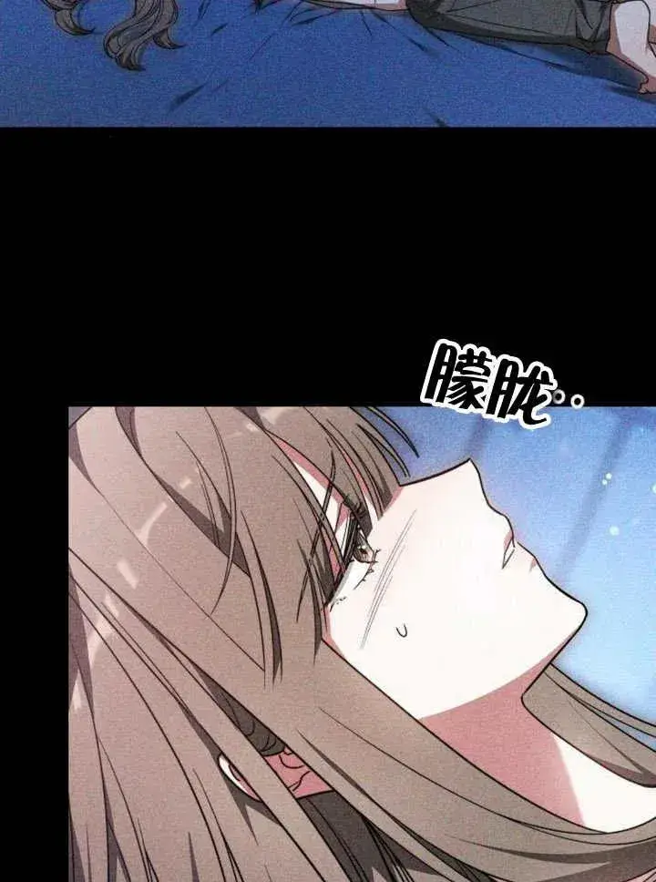 《黑曜石的新娘》第18话图50
