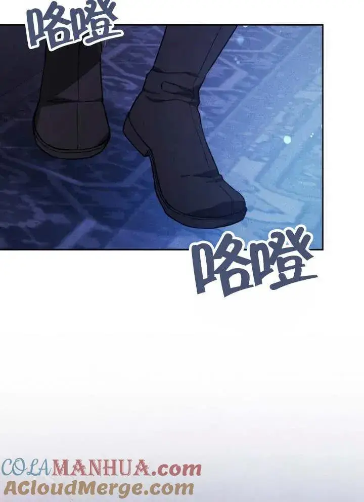 《黑曜石的新娘》第18话图69