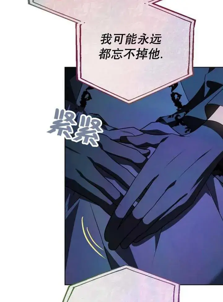 《黑曜石的新娘》第19话图104