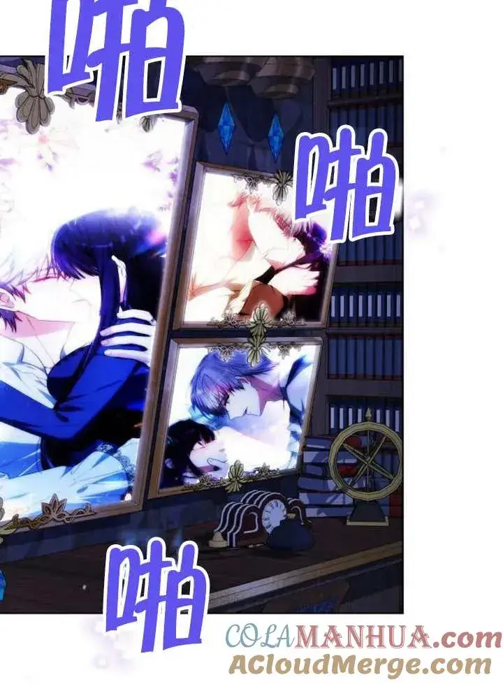 《黑曜石的新娘》第19话图129