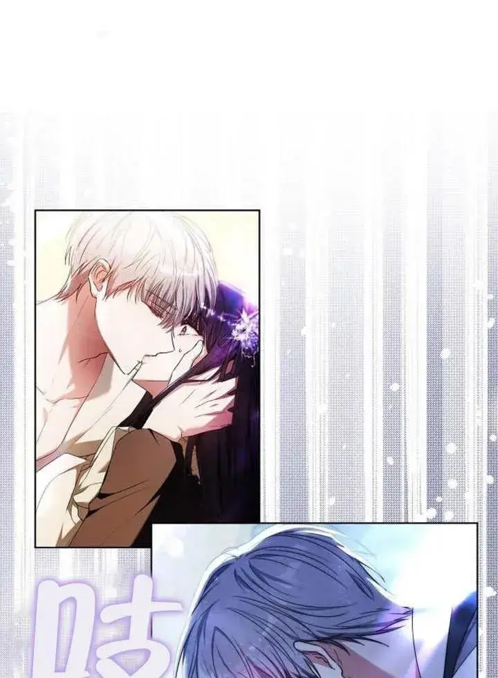 《黑曜石的新娘》第19话图130