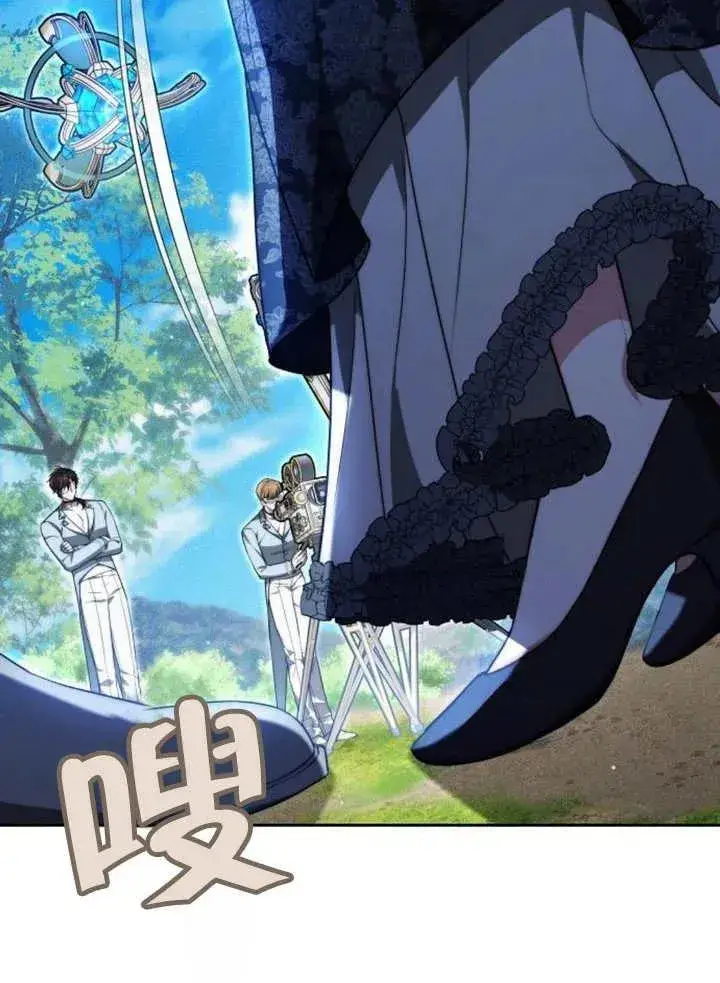 《黑曜石的新娘》第19话图46