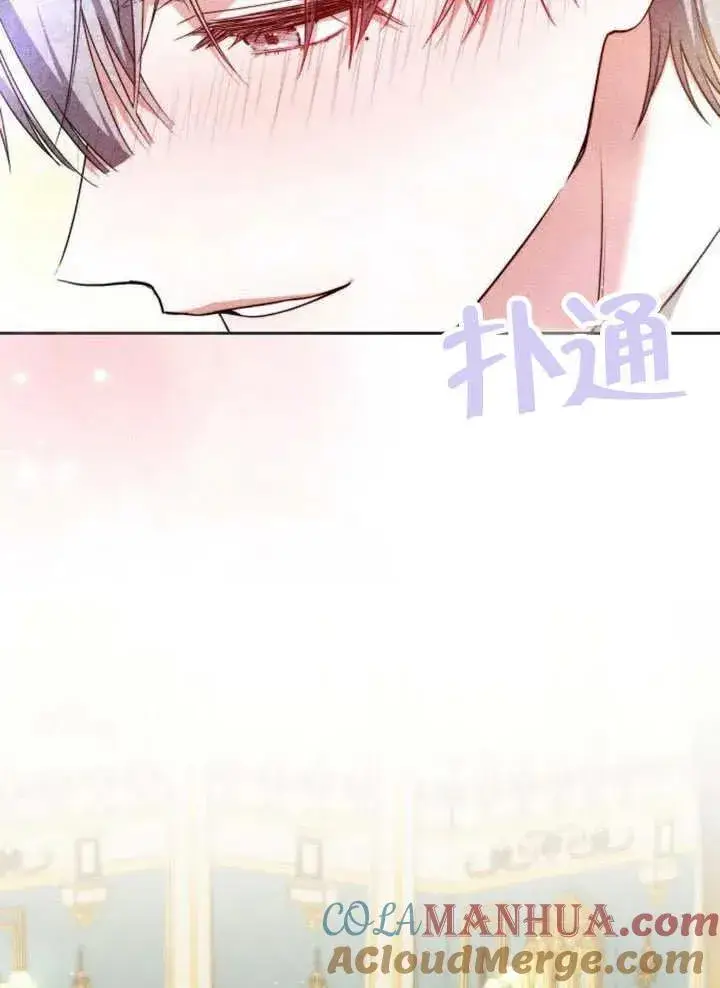 《黑曜石的新娘》第19话图5