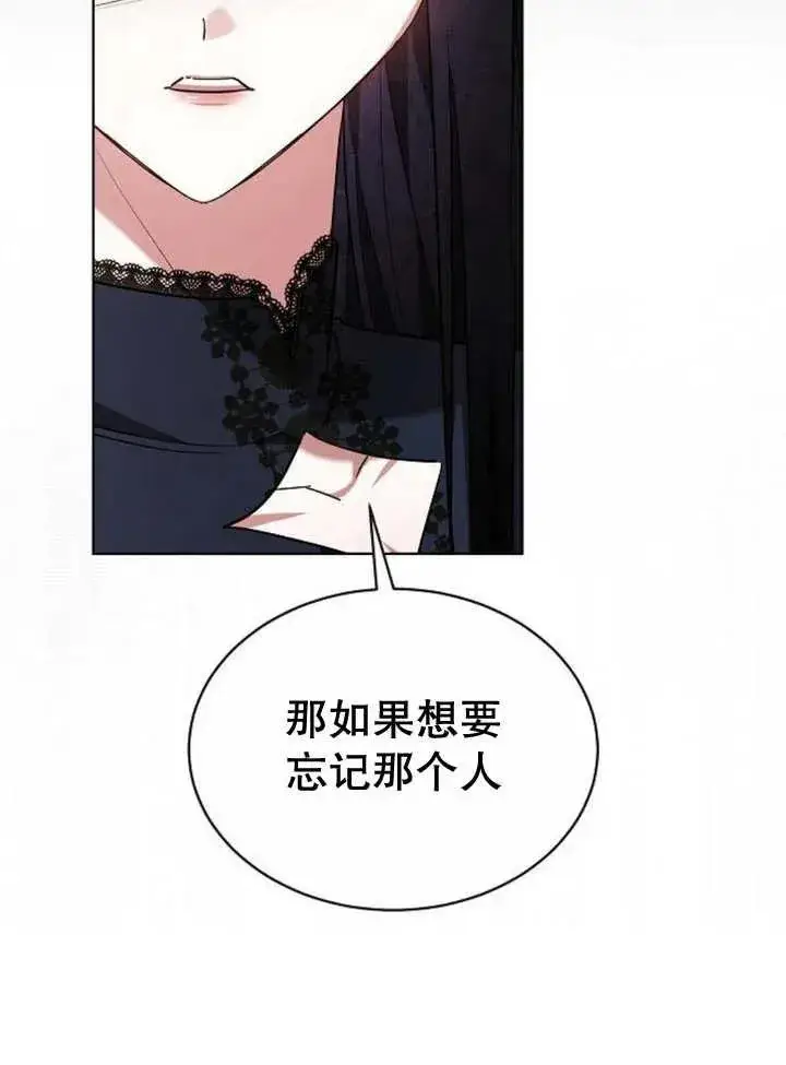 《黑曜石的新娘》第19话图68