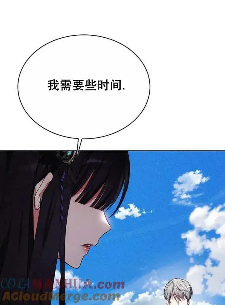 《黑曜石的新娘》第19话图69