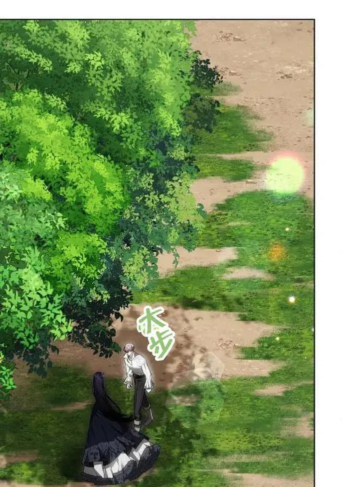 《黑曜石的新娘》第19话图76