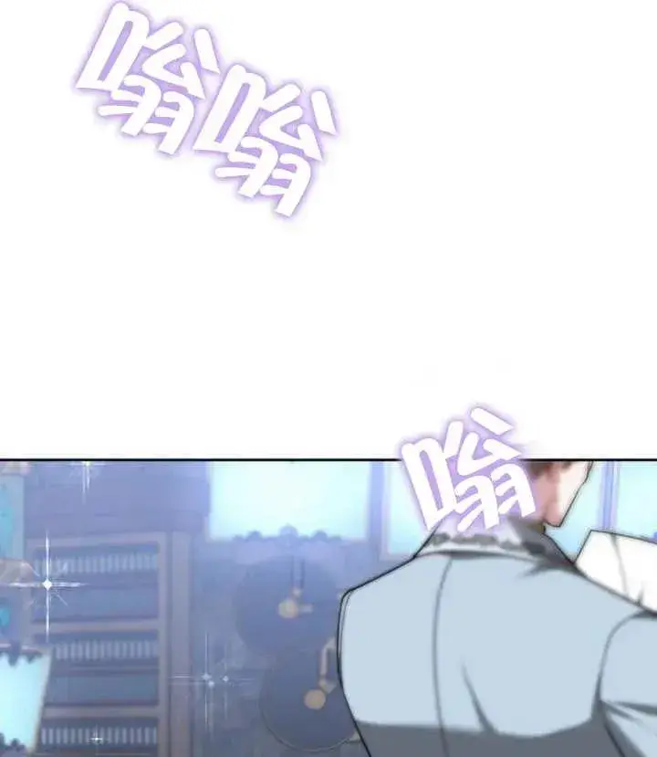 《黑曜石的新娘》第21话图122
