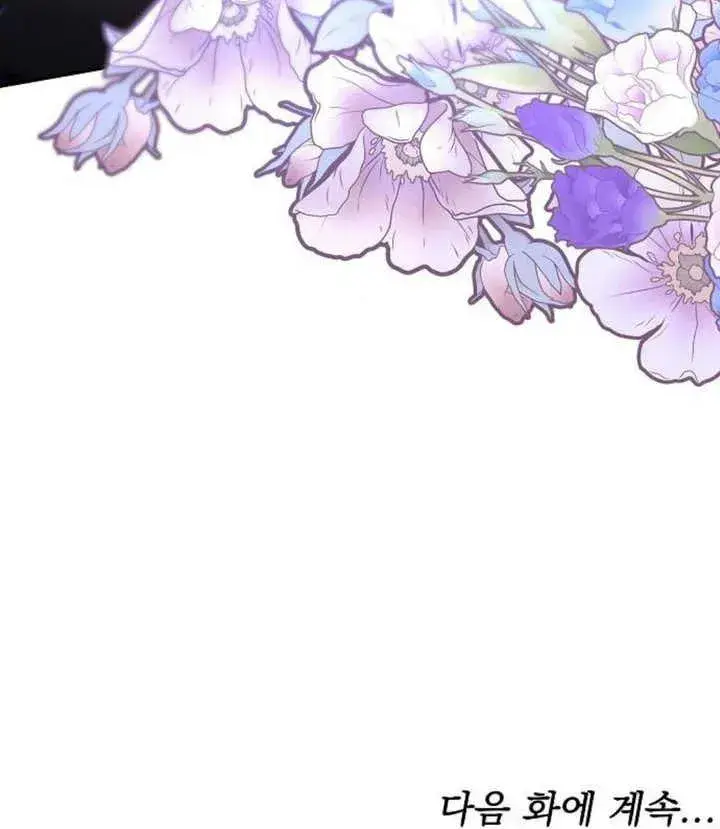 《黑曜石的新娘》第21话图134