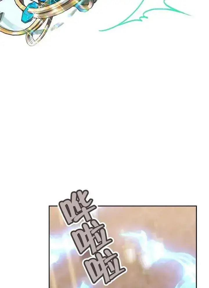 《黑曜石的新娘》第21话图70