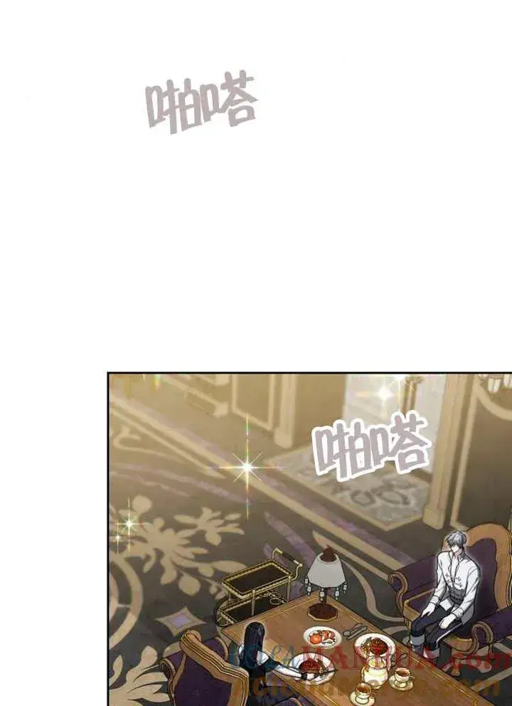 《黑曜石的新娘》第21话图81