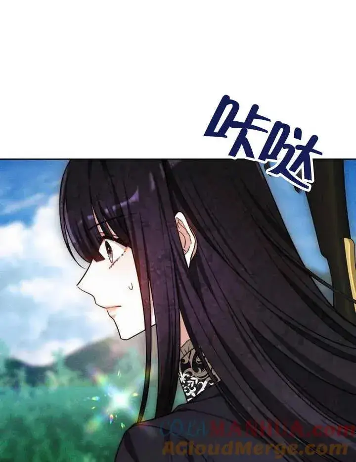 《黑曜石的新娘》第22话图65