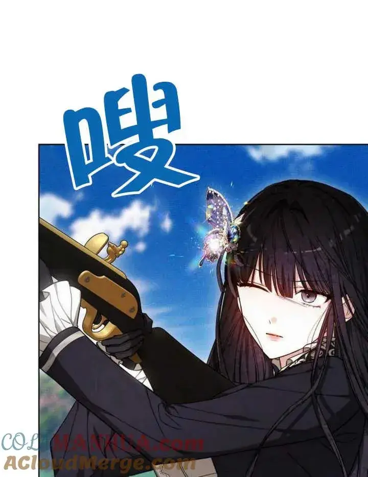 《黑曜石的新娘》第22话图73