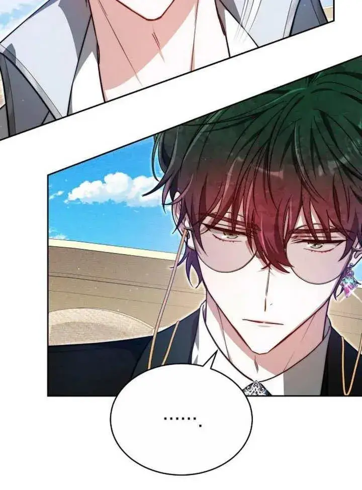《黑曜石的新娘》第23话图66