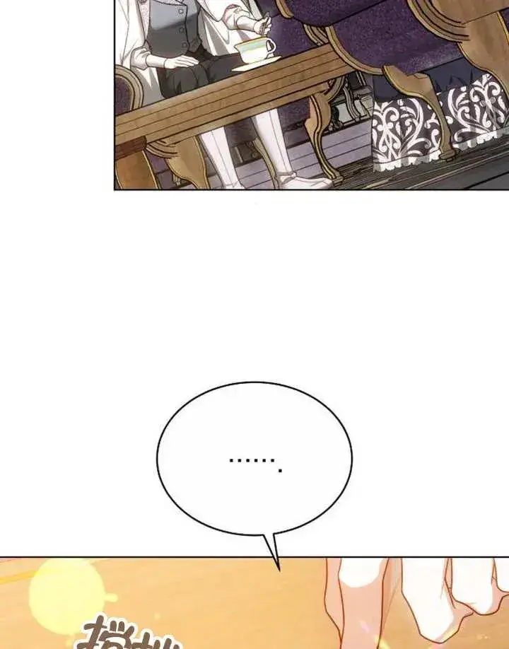 《黑曜石的新娘》第24话图124