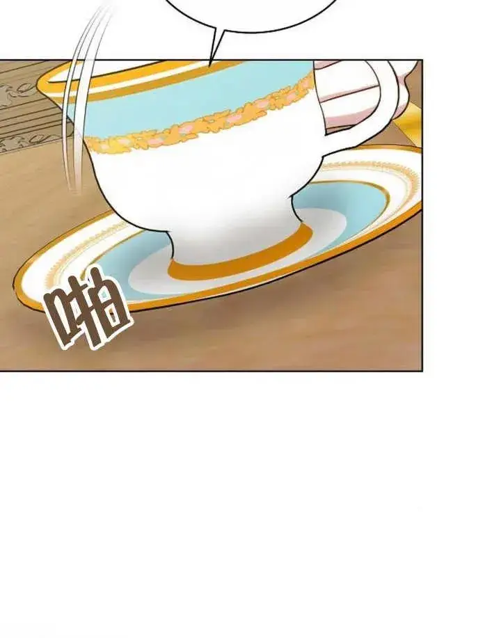《黑曜石的新娘》第24话图131