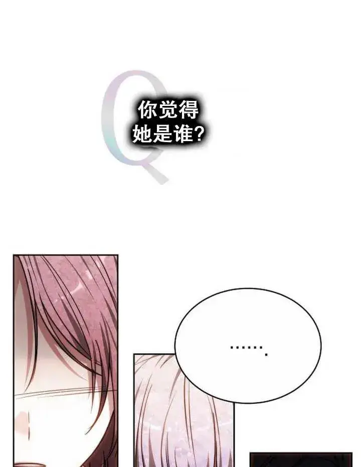 《黑曜石的新娘》第24话图71