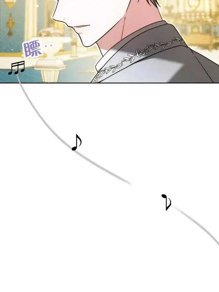 《黑曜石的新娘》第26话图60