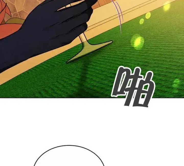 《黑曜石的新娘》第27话图128