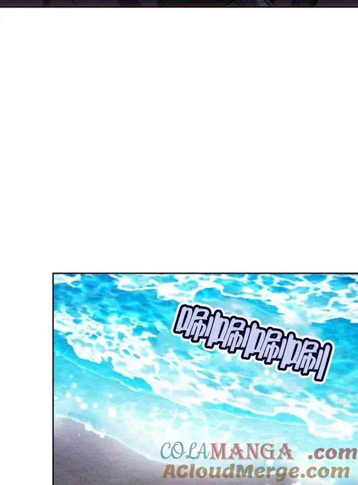 《黑曜石的新娘》第28话图57