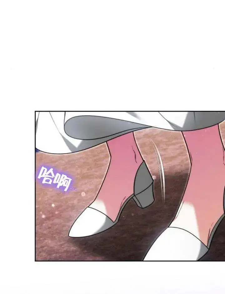 《黑曜石的新娘》第28话图99