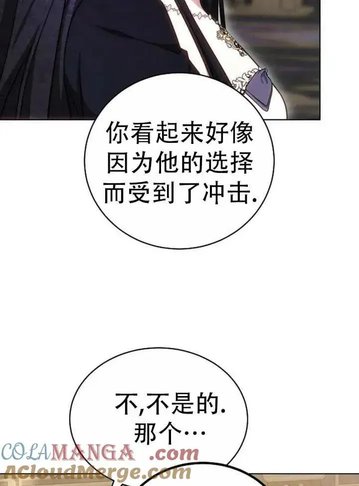《黑曜石的新娘》第29话图125