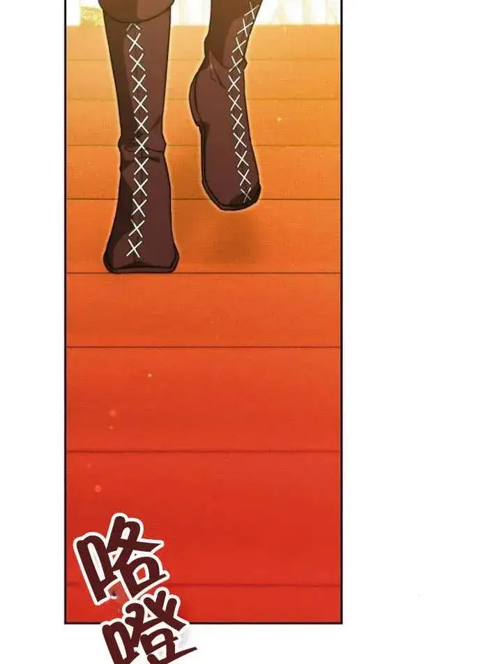 《黑曜石的新娘》第29话图39