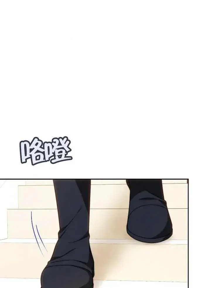《黑曜石的新娘》第29话图98
