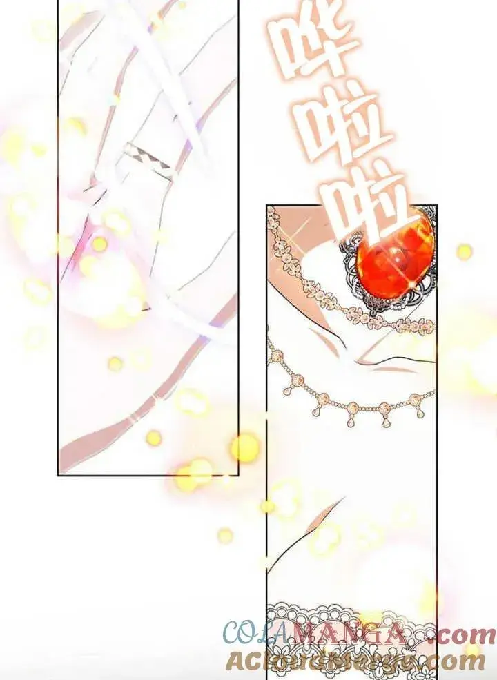 《黑曜石的新娘》第30话图109