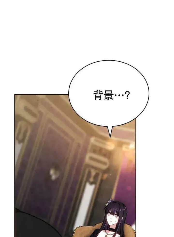 《黑曜石的新娘》第30话图6