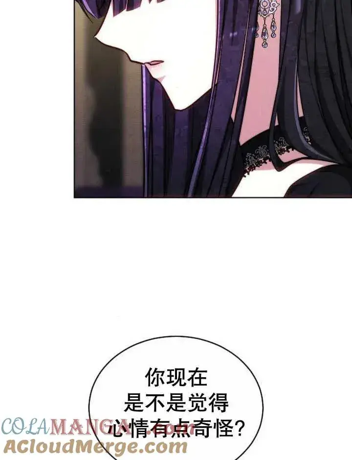 《黑曜石的新娘》第30话图65