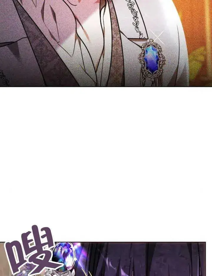 《黑曜石的新娘》第30话图72