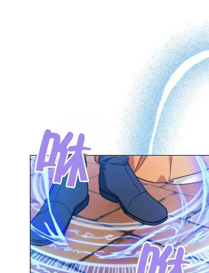 《黑曜石的新娘》第30话图83
