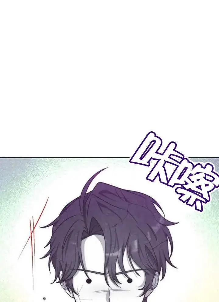 《黑曜石的新娘》第31话图103