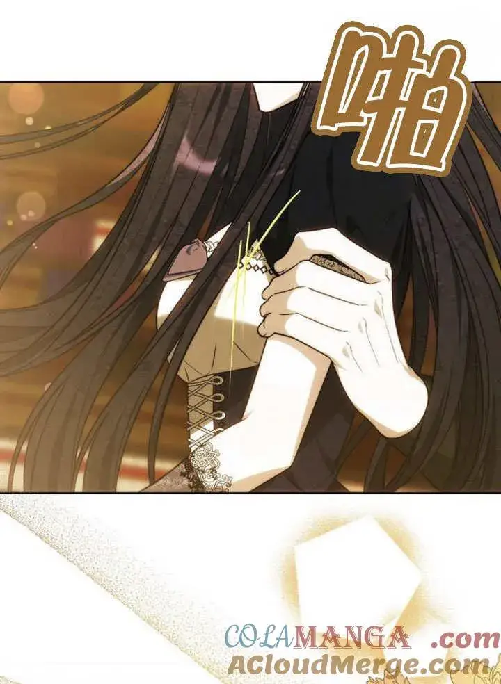 《黑曜石的新娘》第31话图117