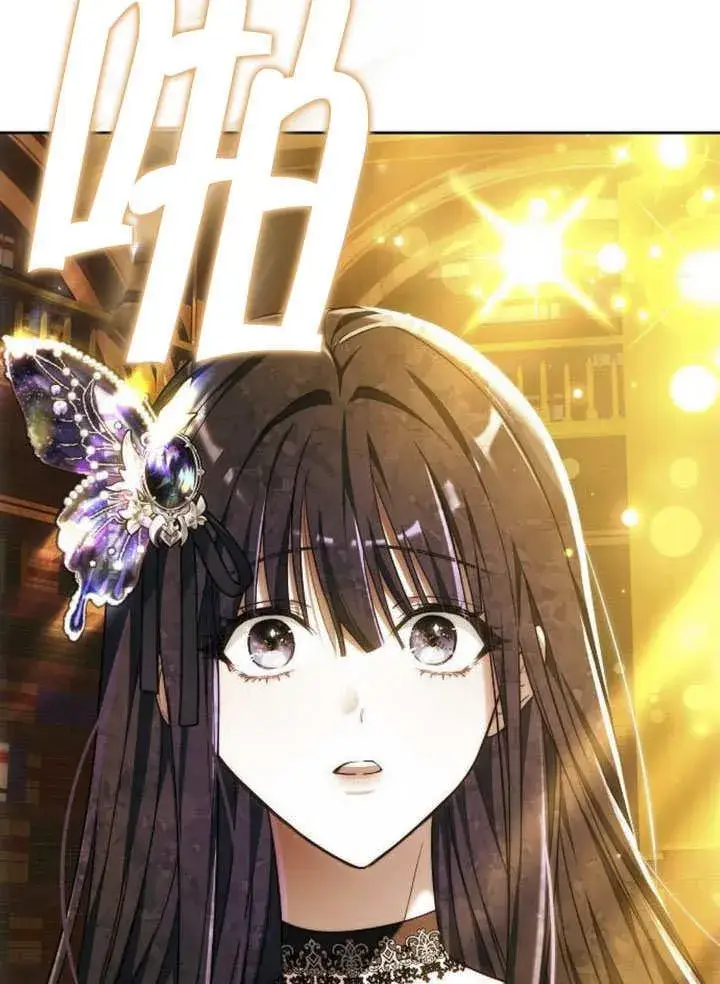 《黑曜石的新娘》第31话图132