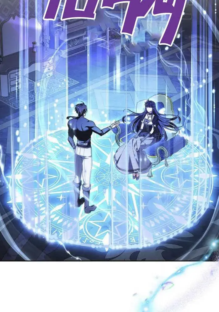 《黑曜石的新娘》第31话图7