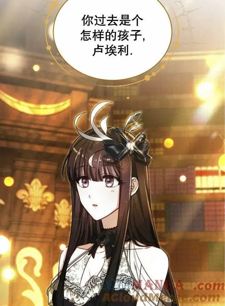 《黑曜石的新娘》第33话图105