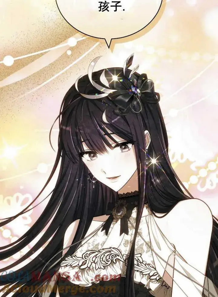 《黑曜石的新娘》第33话图113