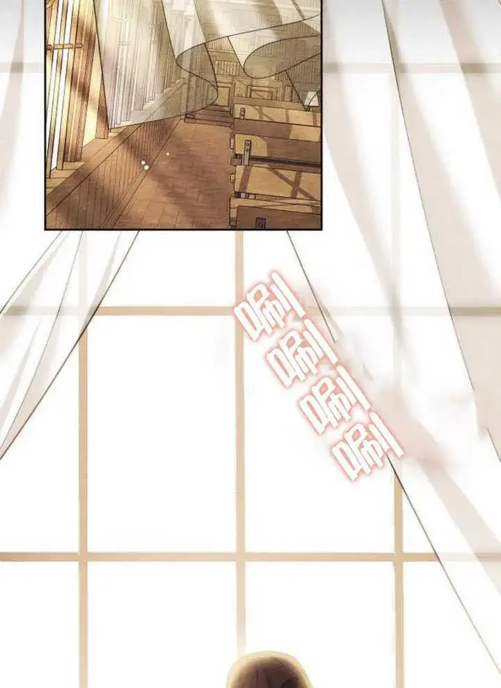 《黑曜石的新娘》第33话图147