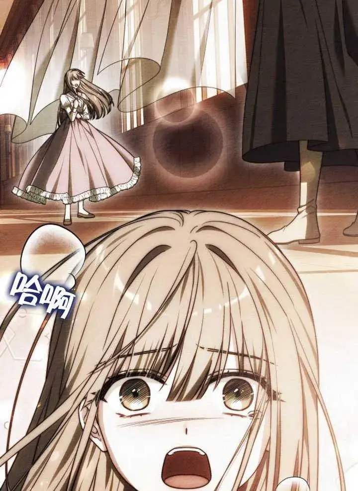 《黑曜石的新娘》第33话图156