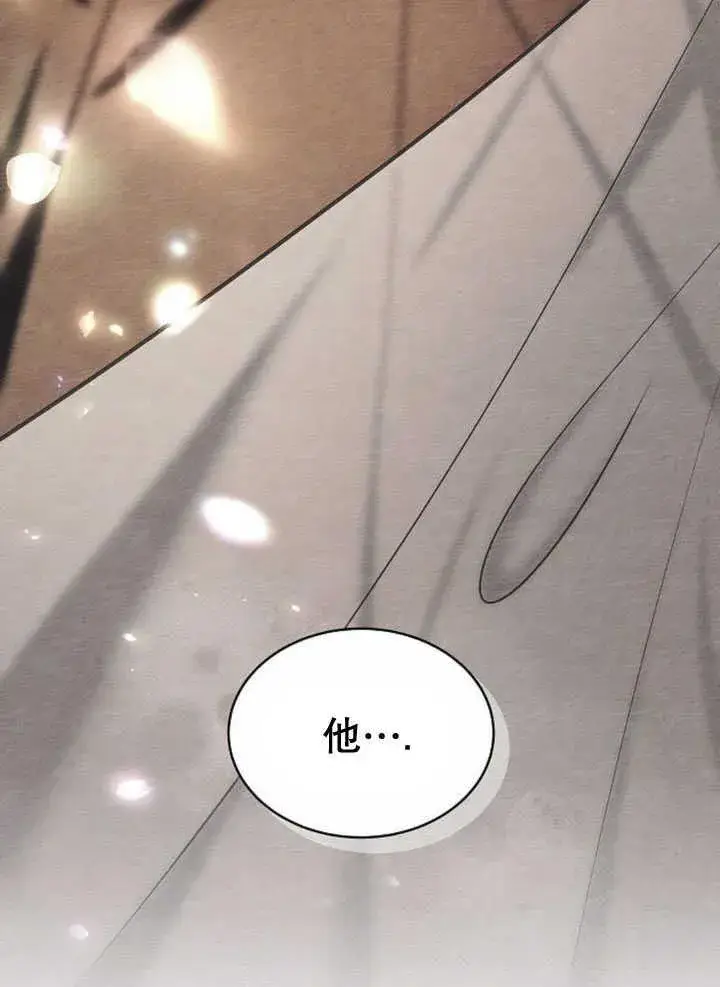 《黑曜石的新娘》第33话图162