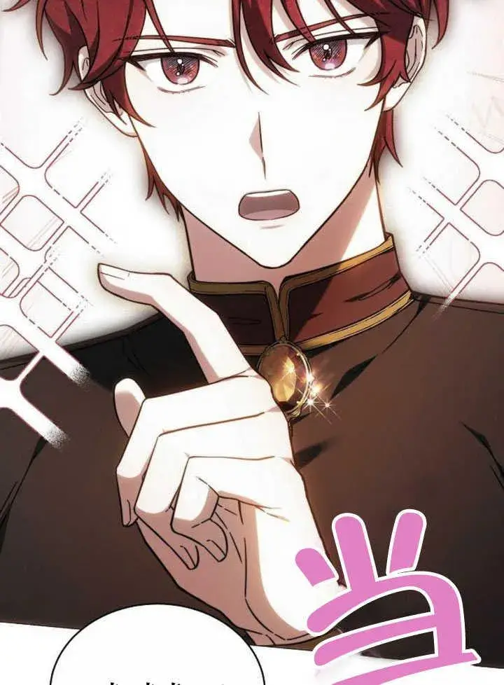《黑曜石的新娘》第33话图94