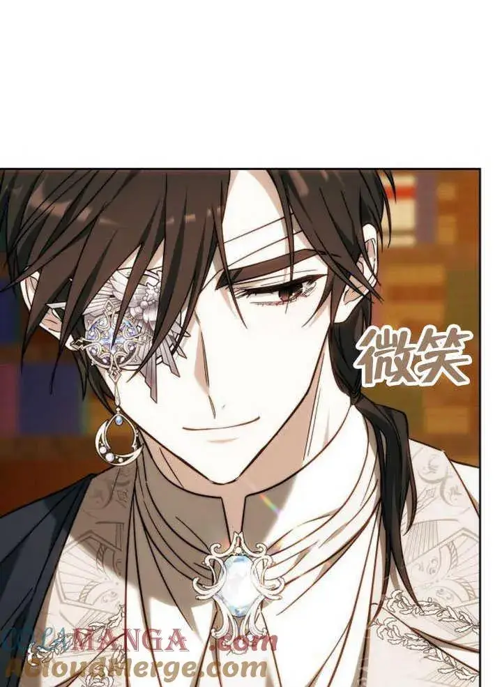 《黑曜石的新娘》第34话图145
