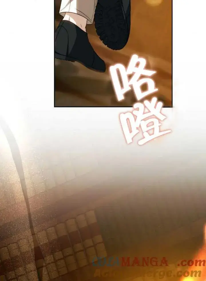《黑曜石的新娘》第34话图149