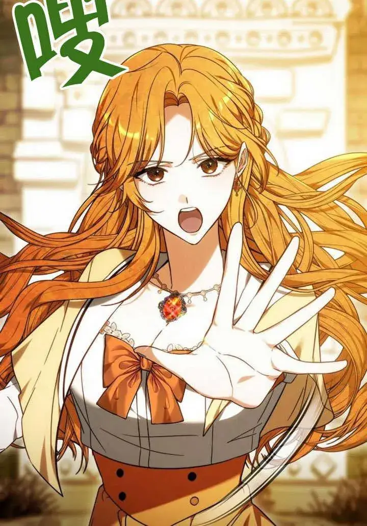 《黑曜石的新娘》第34话图166