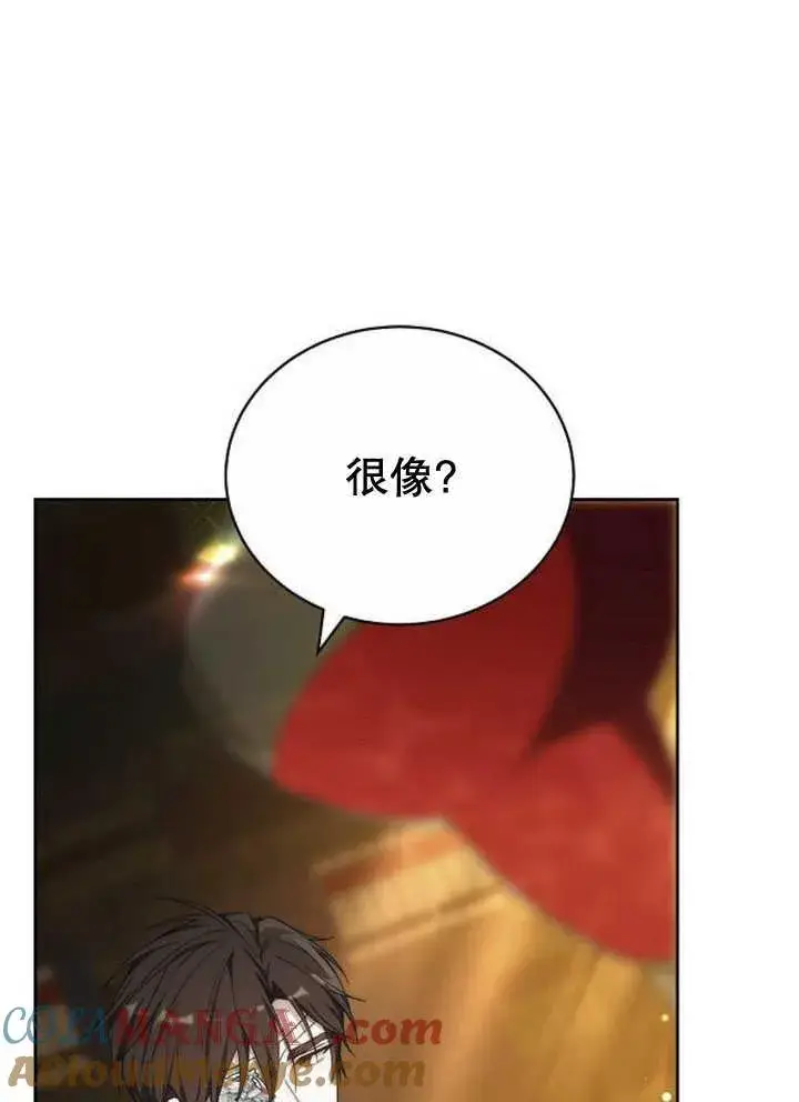 《黑曜石的新娘》第34话图5