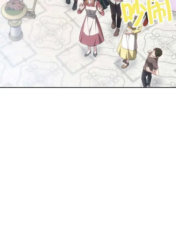 《黑曜石的新娘》第36话图126