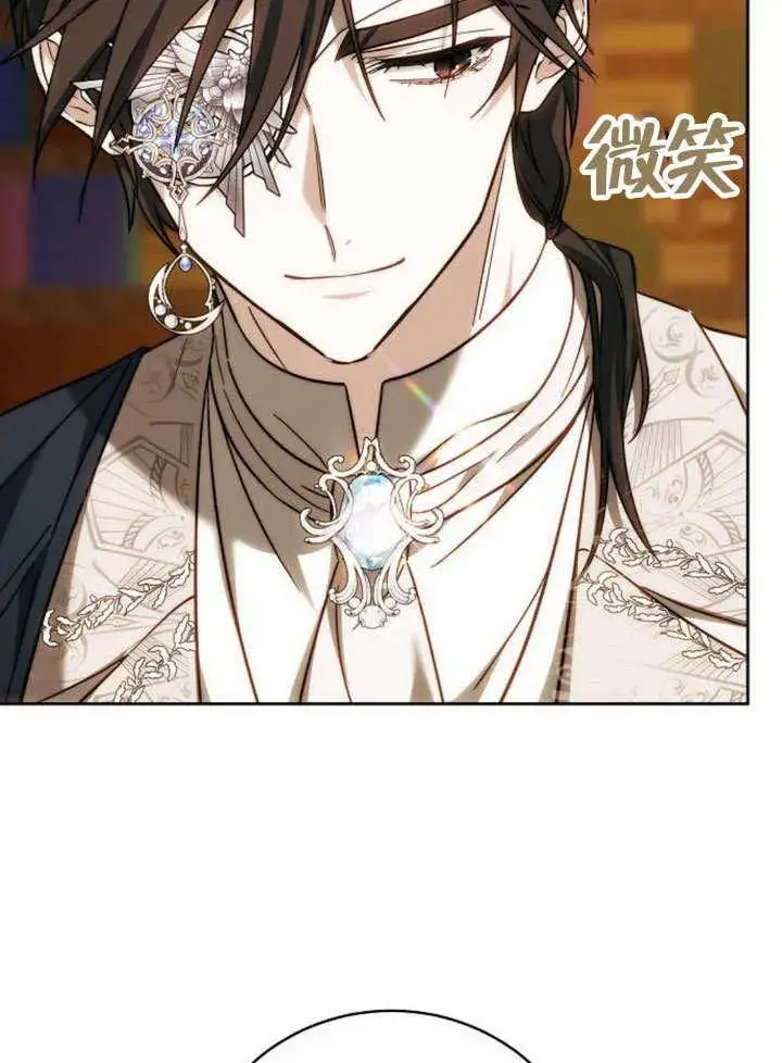 《黑曜石的新娘》第36话图138