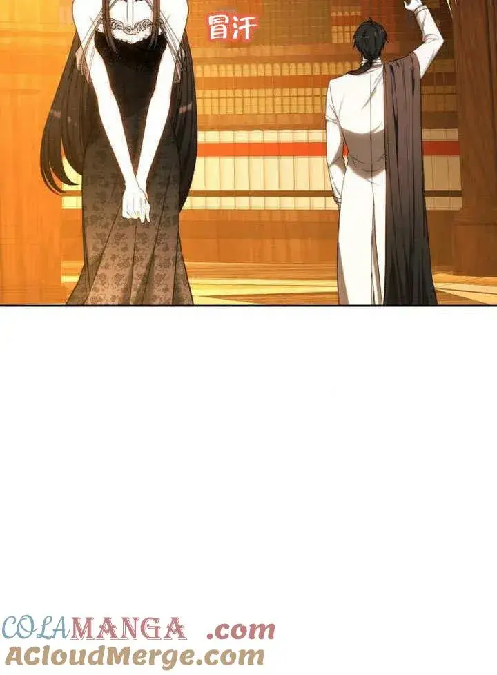 《黑曜石的新娘》第36话图149